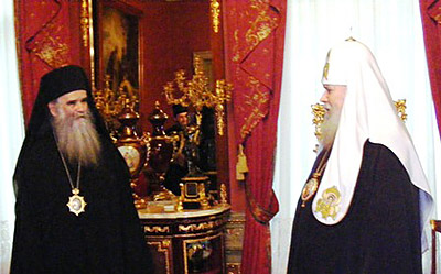 На встрече Святейшего Патриарха Алексия с иерархами Сербской Православной Церкви