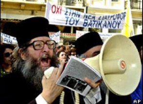 Греческие монахи протестуют против сближения с Католической церковью (фото АР)