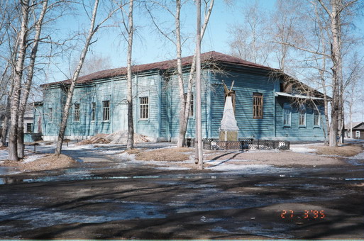 Богородично-Иоанно-Богословский храм в селе Ивановка. 1995 г.