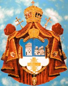 Герб Сербской Православной Церкви