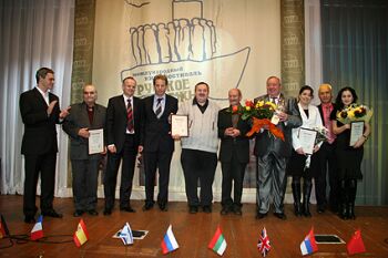 Лауреаты 2-го кинофестиваля "Русское Зарубежье" (фото А.Холиной и Д.Ткаченко)