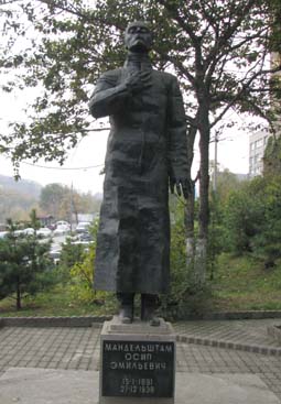 Памятник О.Э.Мандельштаму