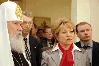 Патриарх Алексий II и Валентина Матвиенко