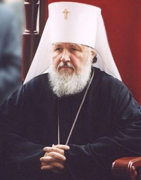 Местоблюститель Московского Патриаршего Престола митрополит Кирилл (Гундяев)