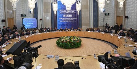 7-ая Министерская встреча Форума стран-экспортеров газа