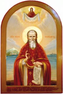 Образ святого праведного Иоанна Кронштадтского с изображением святой горы Афон