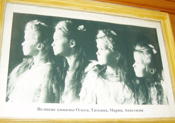 Великие княжны Ольга, Татиана, Мария, Анастасия