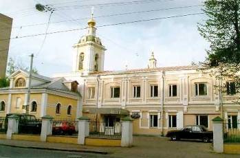 Православный Свято-Тихоновского гуманитарный университет