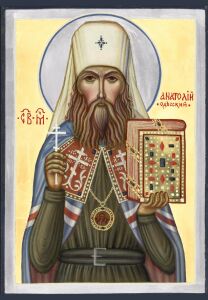 священномученик Анатолий (Грисюк), митрополит Одесской и Херсонский