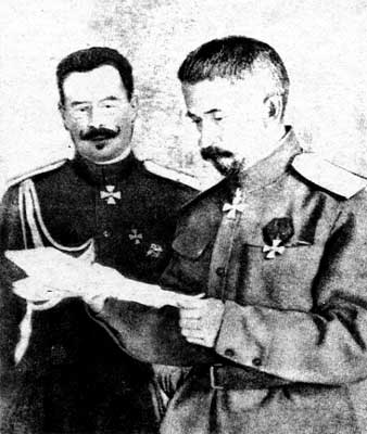 Генералы Н.Н. Духонин и Л.Г. Корнилов