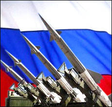 Российские вооруженные силы