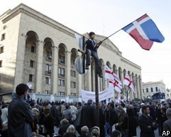 Грузинская оппозиция на митинге