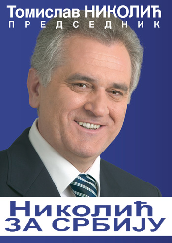 Предвыборный плакат Томислава Николича