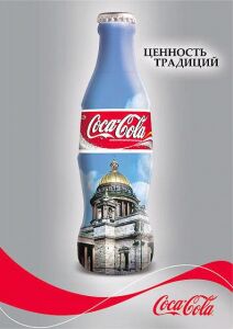 Питерская реклама