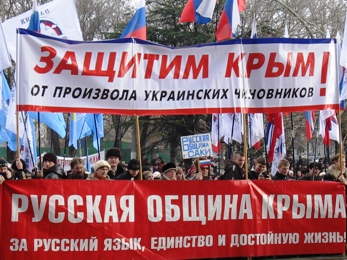 митинг перед Верховным Советом Крыма