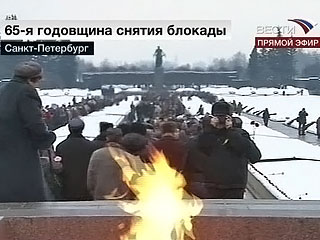 Мероприятия на Пискаревском мемориальном кладбище по случаю 65-летия снятия блокады