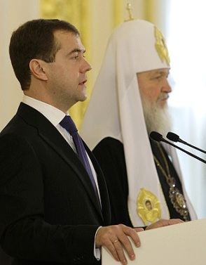 Президент России Дмитрий Медведев и Патриарх Московский и всея Руси Кирилл