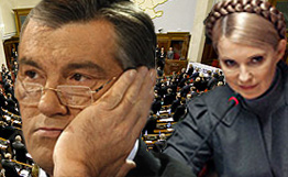 Виктор Ющенко и Юлия Тимошенко. Коллаж <a class="ablack" href="http://www.rian.ru/">РИА Новости.</a>