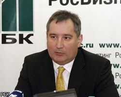 Дмитрий Рогозин (фото с сайта <a class="ablack" href="http://www.rbc.ru/">РБК</a>)