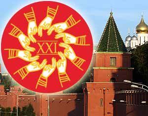 Эмблема инициативы "Декалог XXI" (фото сайта Псковского молодежного движения "Первый рубеж"