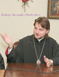 Епископ Александр (Драбинко)