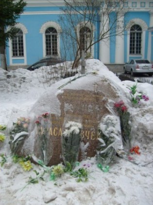 Место первого захоронения Тараса Шевченко на Смоленском кладбище. 10 марта 2009.