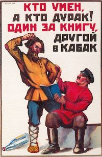 Плакат 1926 г.