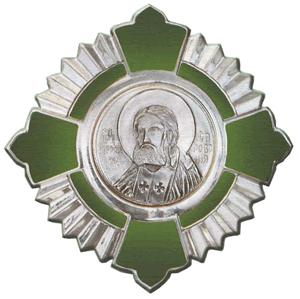 Орден преподобного Серафима Саровского III степени