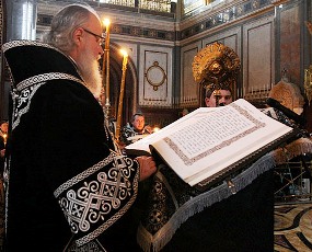 Патриарх Кирилл (фото <a class="ablack" href="http://www.patriarchia.ru/">Патриархия.ru</a>)