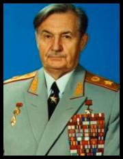 Генерал В.И.Варенников