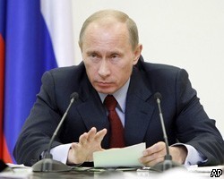 Владимир Путин (Фото с сайта <a class="ablack" href="http://www.rbc.ru/">РБК</a>)