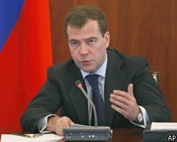 Дмитрий Медведев (Фото с сайта <a class="ablack" href="http://www.rbc.ru/">РБК</a>)