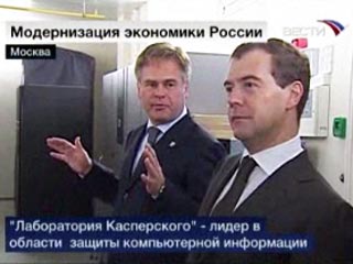 Дмитрий Медведев (Фото с сайта Вести.Ru)
