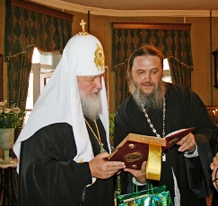 Патриарх Кирилл и протоиерей Геннадий Беловолов