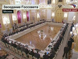 Заседание Госсовета в Кремле 17 июля 2009 г. (фото Вести.Ru)