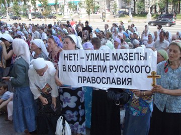 Крестный ход в Киеве (17.07.2009)