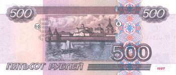 500-рублевая купюра