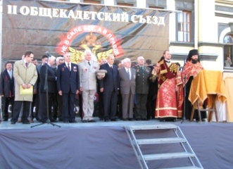 открытие Второго Общекадетского Съезда России в Петербурге 11 сентября 2009 года