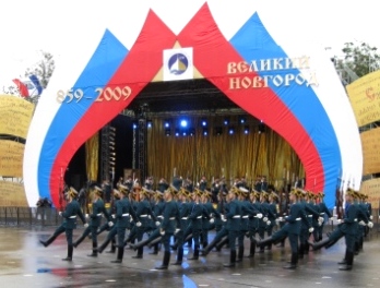 Церемония официального открытия празднования 1150-летия Великого Новгорода