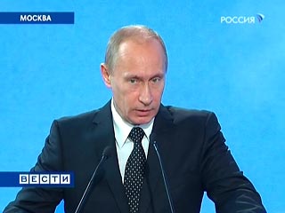 В.Путин на инвестиционном форуме *ВТБ Капитала* *Россия зовет* (Фото Вести.ру)