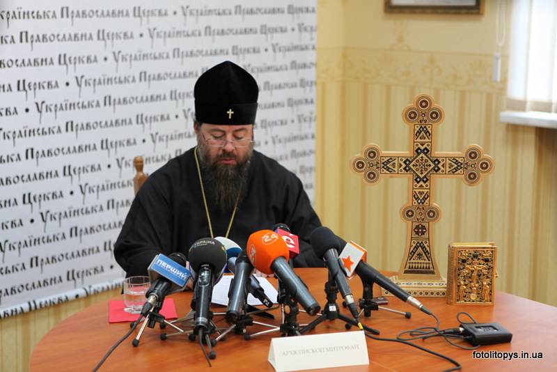 архиепископ Белоцерковский и Богуславский Митрофан (фото с сайта УПЦ МП)