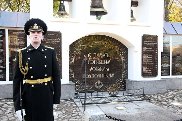 Мемориал, посвященный погибшим подводникам (фото: Патриархия.Ру)