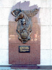 Памятный знак Николаю Гумилёву в Калининграде