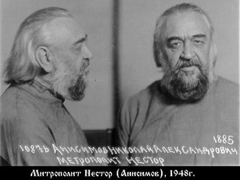 Митрополит Нестор (Анисимов). Фото из дела 1948 г.