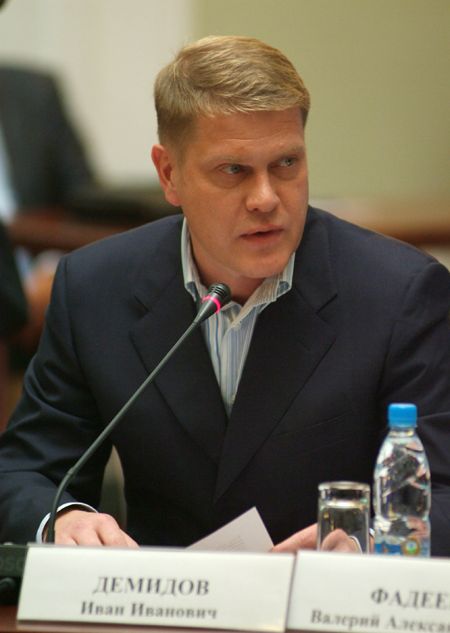 Иван Демидов