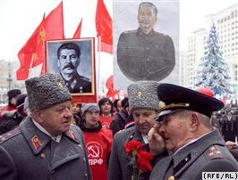 Сторонники Сталина