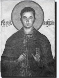 Иконографическое изображение мученика Евгениея Родионова