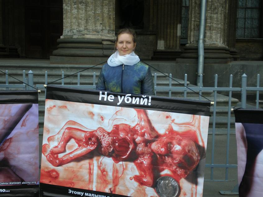 Митинг против абортов в Петербурге