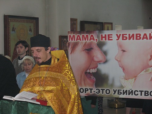 Россия без абортов во Владикавказе