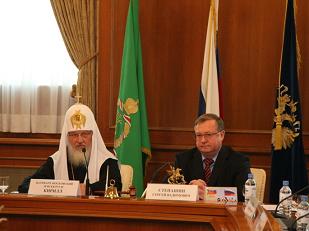 Первая конференция Императорского православного палестинского общества